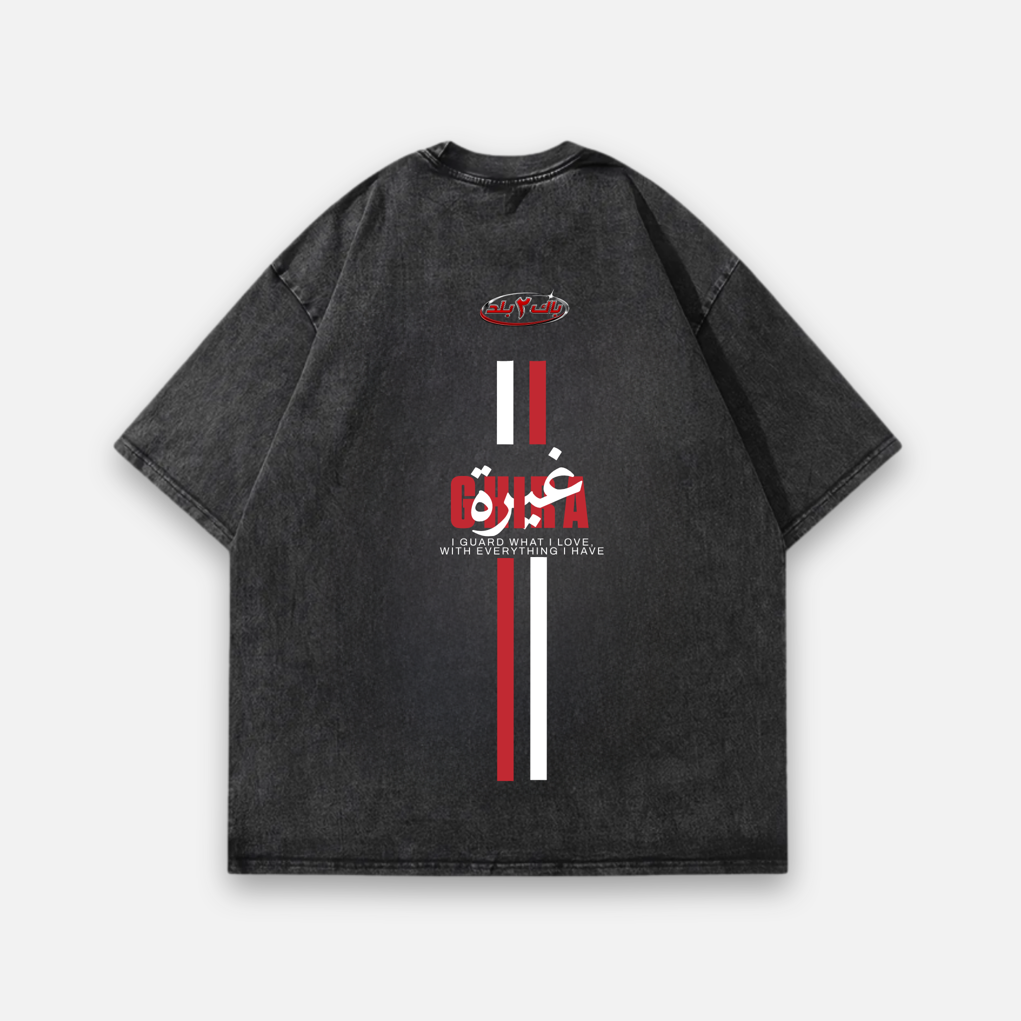 Ghira x Guardedness Oversized Baumwolle T Shirt