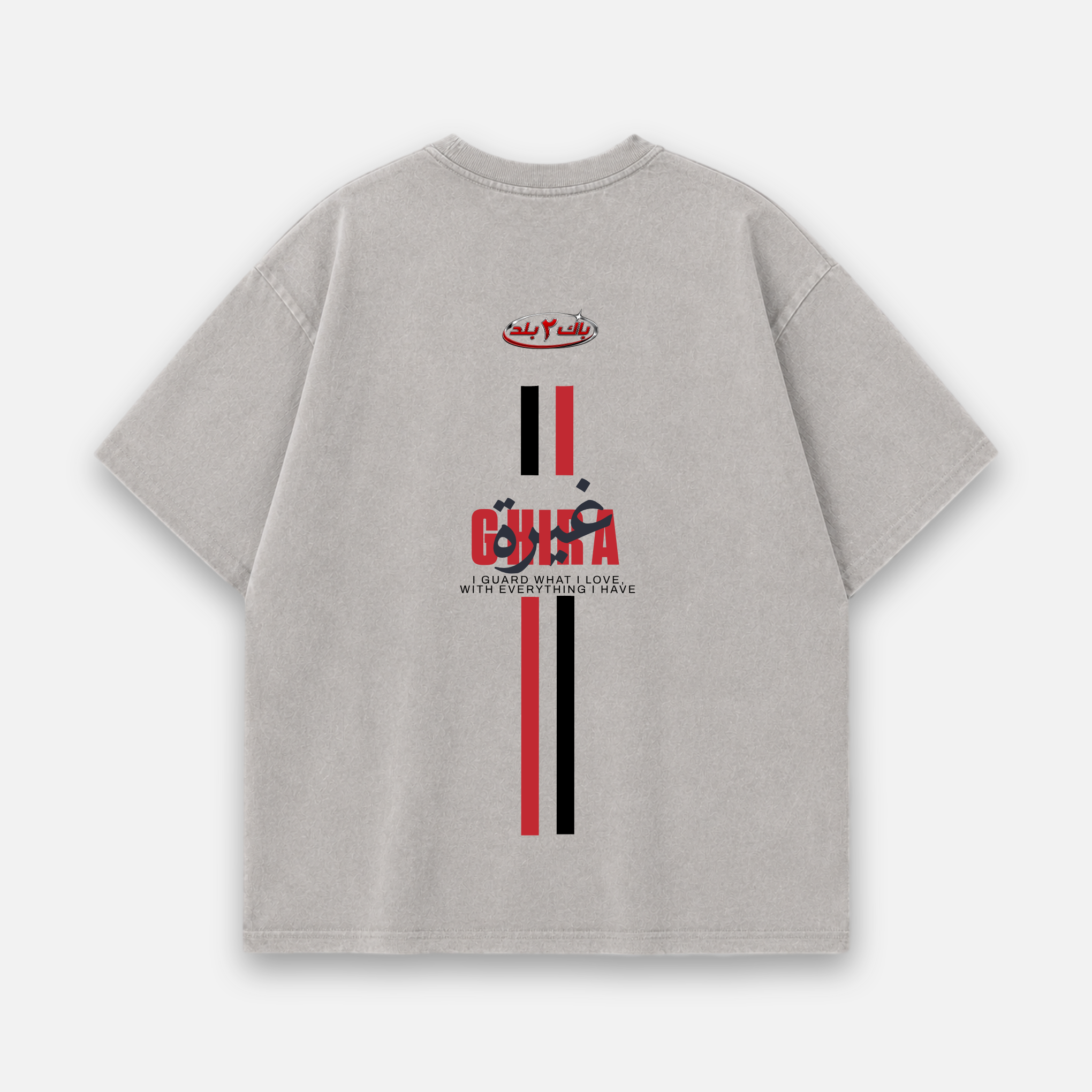 Ghira x Guardedness Oversized Baumwolle T Shirt
