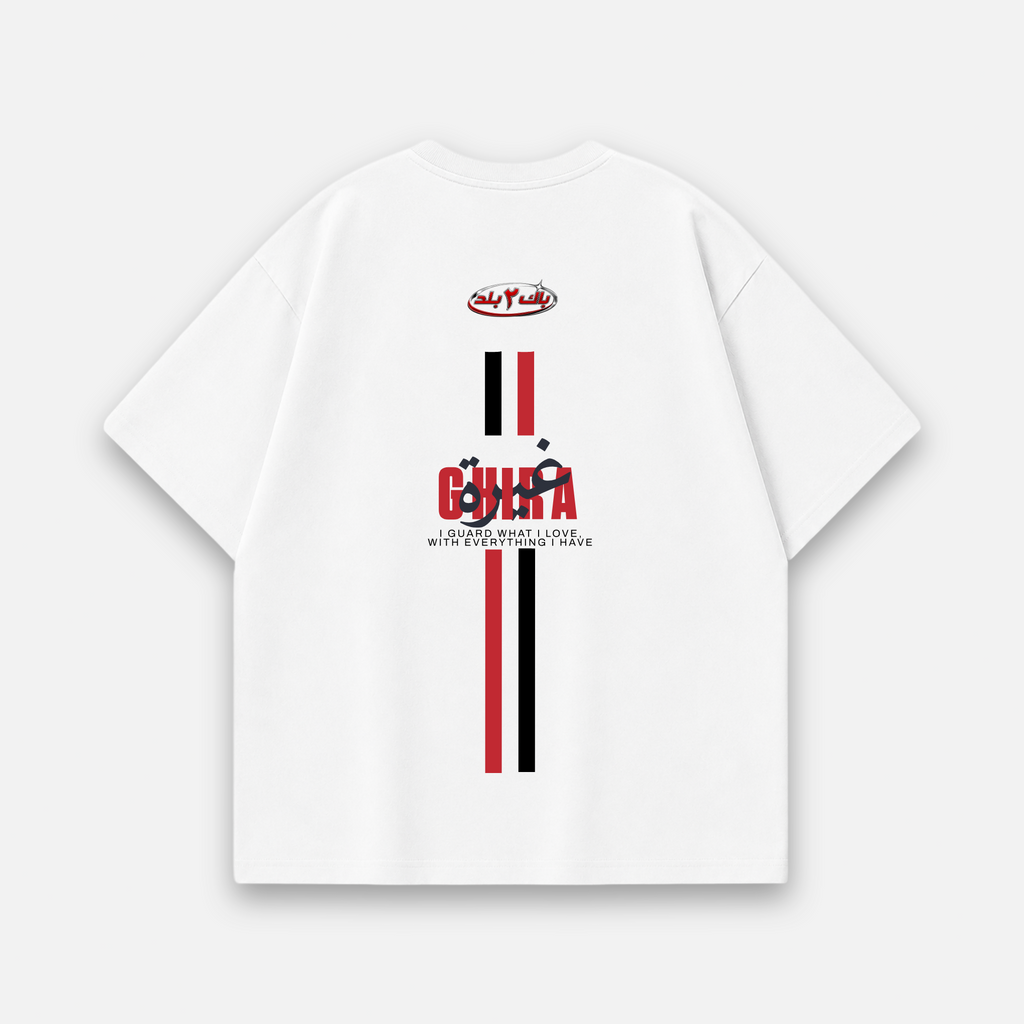 Ghira x Guardedness Oversized Baumwolle T Shirt