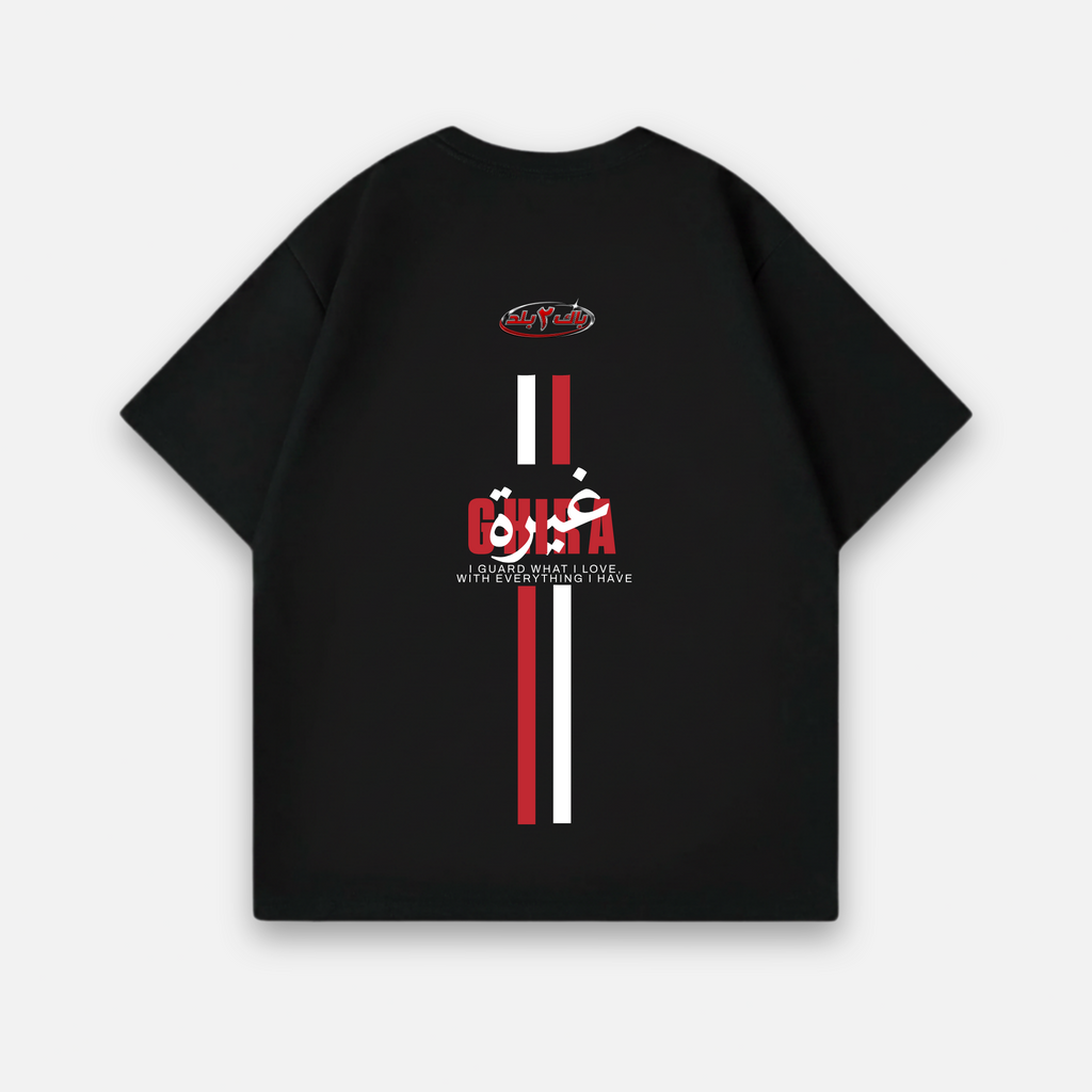 Ghira x Guardedness Oversized Baumwolle T Shirt