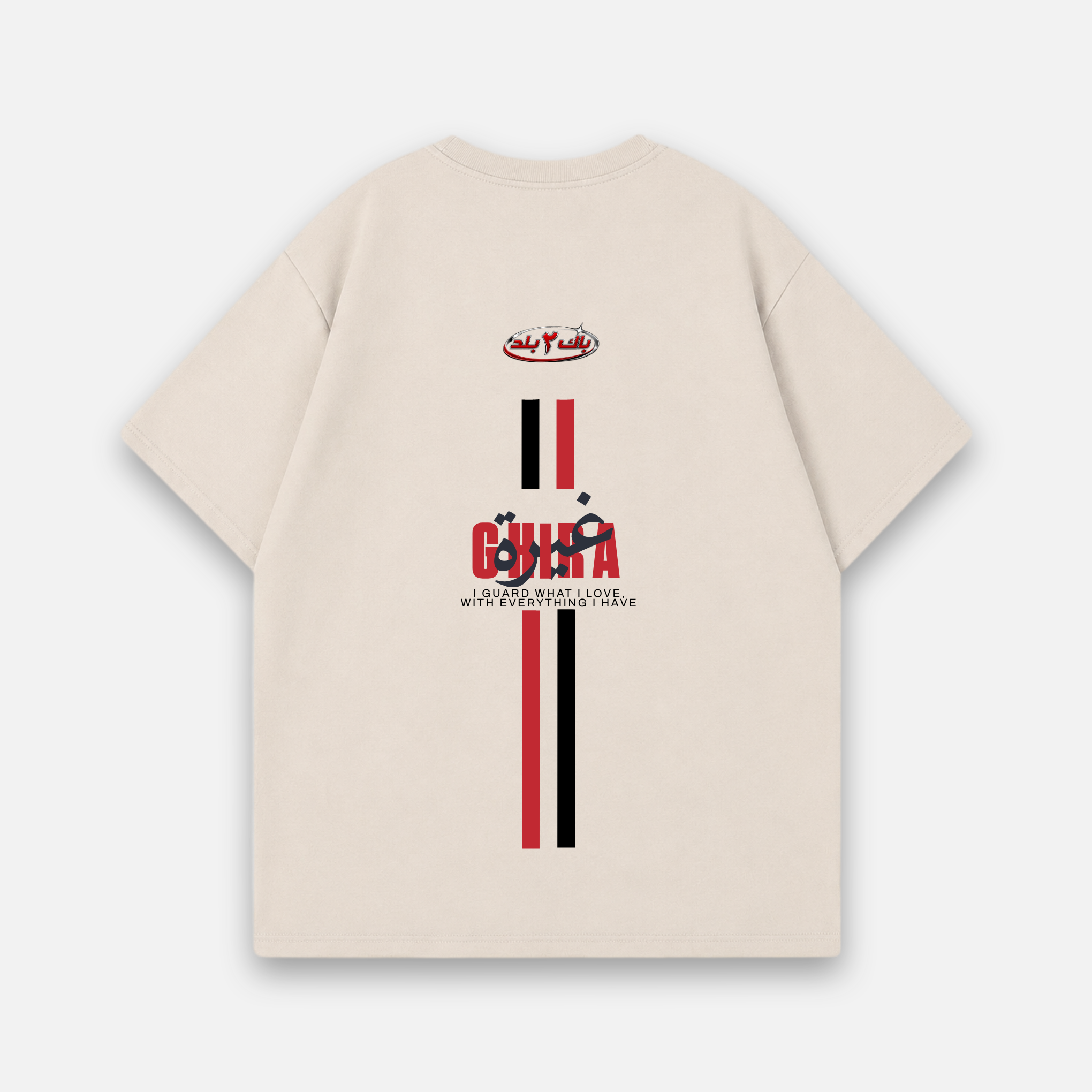 Ghira x Guardedness Oversized Baumwolle T Shirt