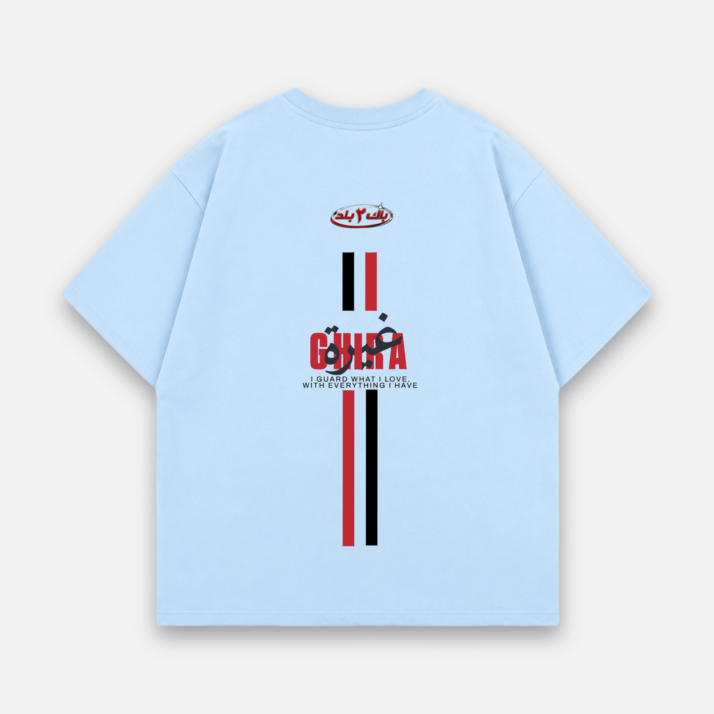 Ghira x Guardedness Oversized Baumwolle T Shirt