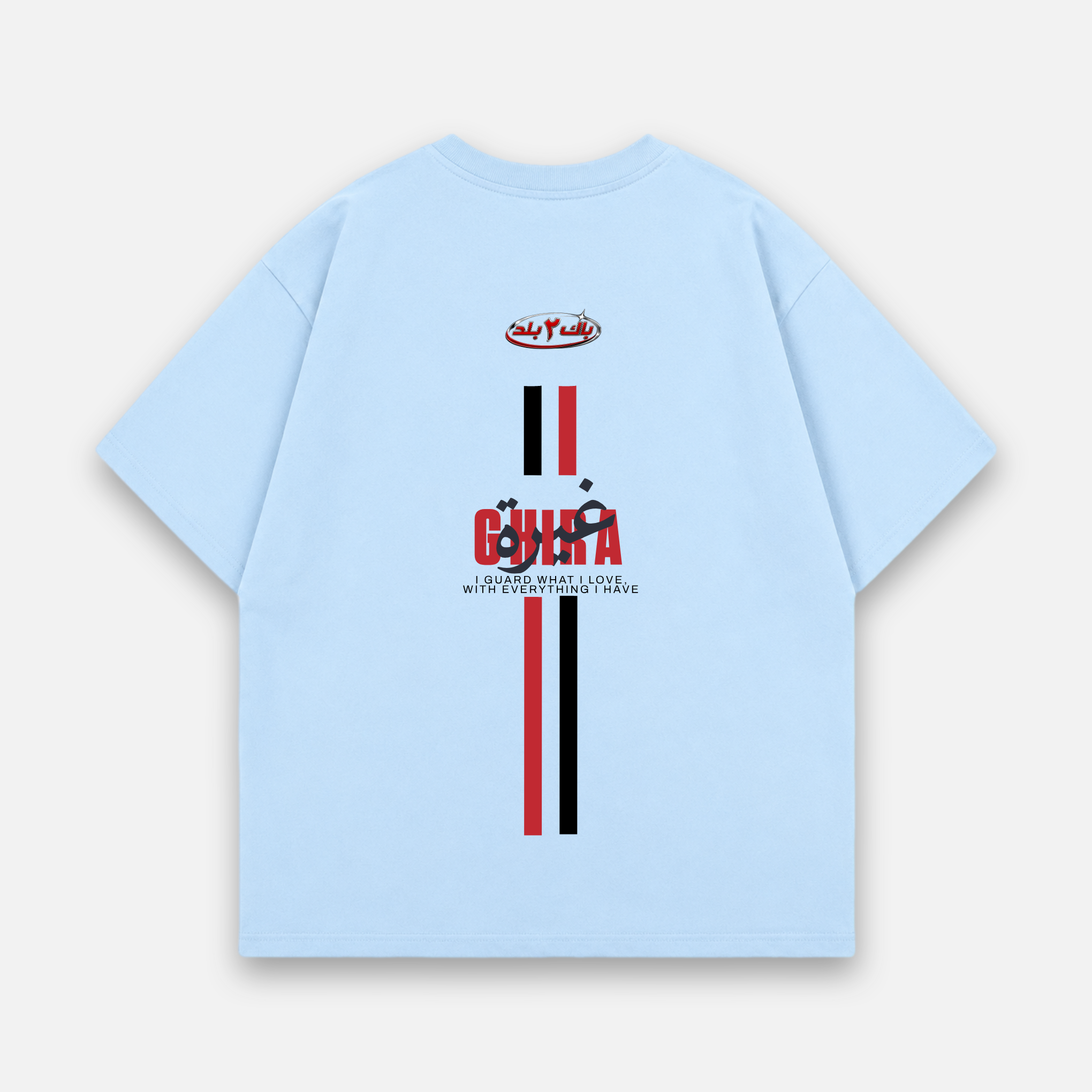 Ghira x Guardedness Oversized Baumwolle T Shirt