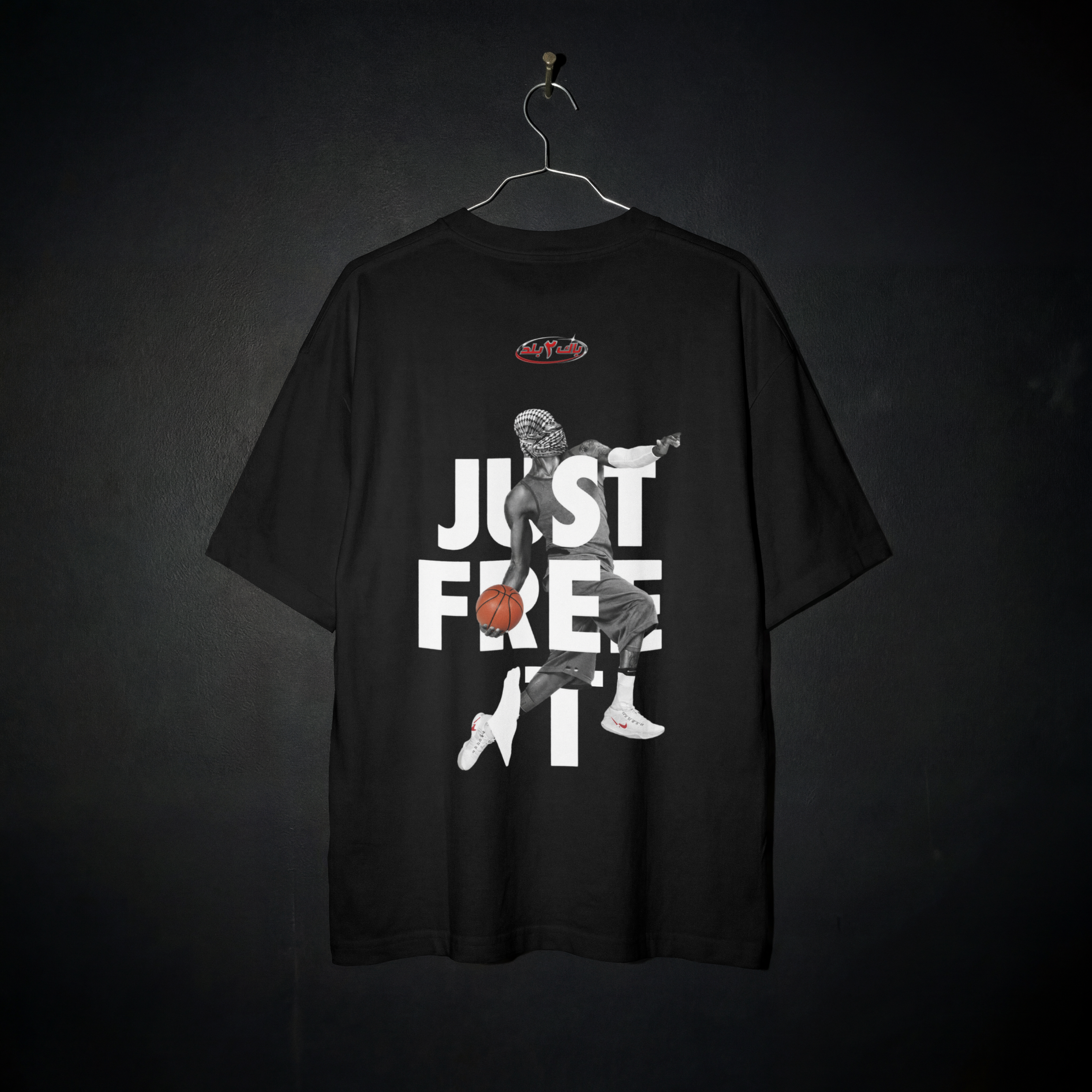 JUST FREE IT x Palestine
